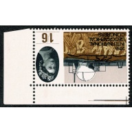 1964 Geographical Congress 1/6 (ord). UM corner single WATERMARK INVERTED. SG 654Wi.