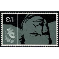 1965 Churchill 1/3 (ord). WATERMARK INVERTED. SG 662Wi