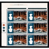 1966 Landscapes 1/6 (ord). Traffic Light block of six. WATERMARK INVERTED. SG 692Wi.
