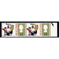 1966 World Cup 1/3. BLUE SHIFT DOWNWARD. Marginal pair. SG 695 var.