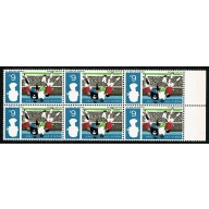 1966 World Cup 6d (ord). UM marginal block of 6 WATERMARK INVERTED. SG 694Wi