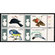 1966 Birds 4d (ord). WATERMARK INVERTED. Cylinder  marginal block  of 4. SG 696aWi.