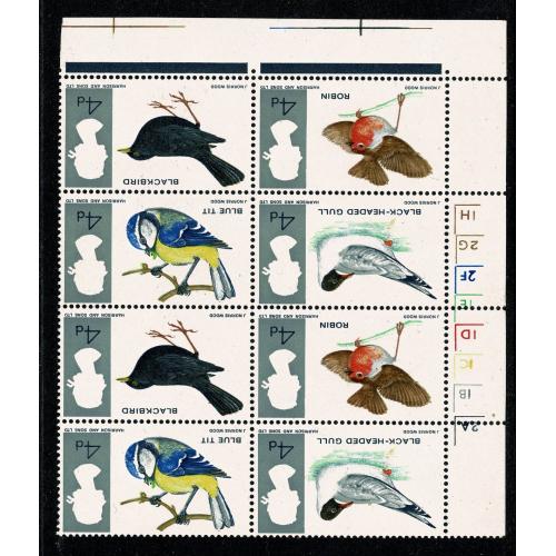 1966 Birds 4d (ord). WATERMARK INVERTED. Cylinder block SG 696aWi.