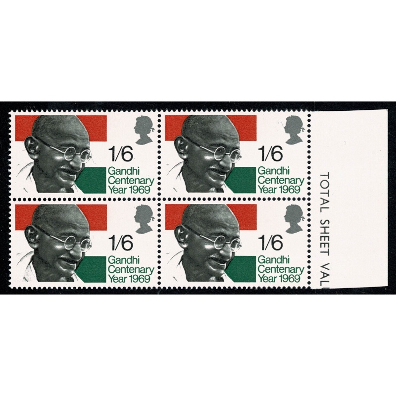 1969 Gandhi 1/6  MISSING PHOSPHOR. Block of  4. SG 807y