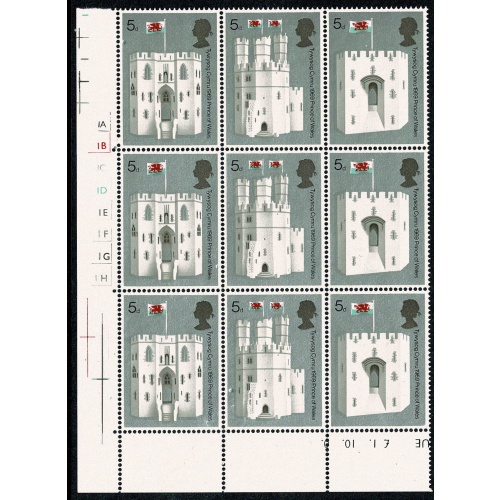 1969 Investiture 5d. MISSING PHOSPHOR Cylinder block. SG 802/04y.