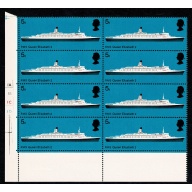 1969 Ships 5d. MISSING PHOSPHOR.  UM Cylinder block of eight. SG 778y