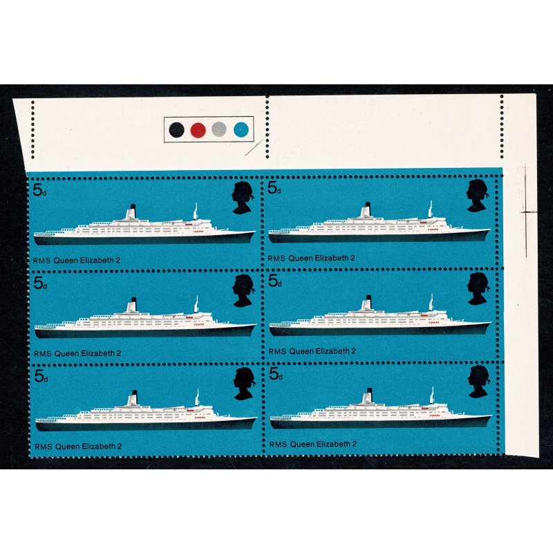 1969 Ships 5d. MISSING PHOSPHOR.  UM upper traffic light block. SG 778y