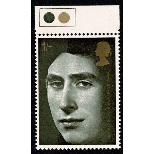 1969 Investiture 1/-. BROAD DIAGONAL PHOSPHOR BAND. SG Spec. W169c