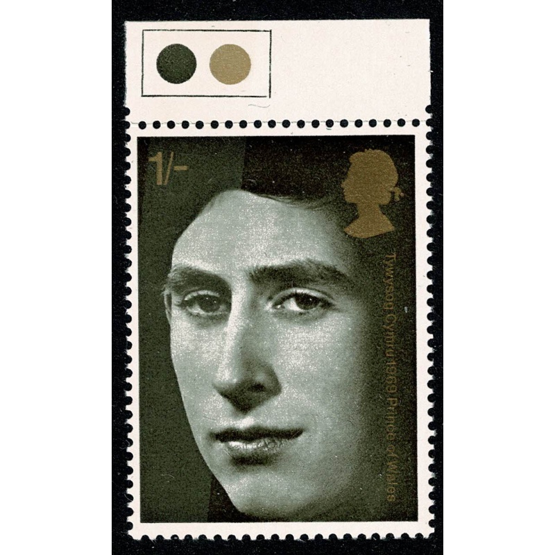 1969 Investiture 1/-. BROAD DIAGONAL PHOSPHOR BAND. SG Spec. W169c