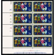 1969 Christmas 5d . MISSING PHOSPHOR. Cylinder block of eight. SG 813y