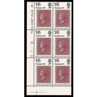 1970 Philympia 1/6 MISSING PHOSPHOR.  Cylinder block of six. SG 837y