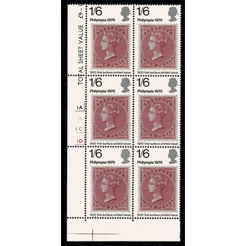 1970 Philympia 1/6 MISSING PHOSPHOR.  Cylinder block of six. SG 837y
