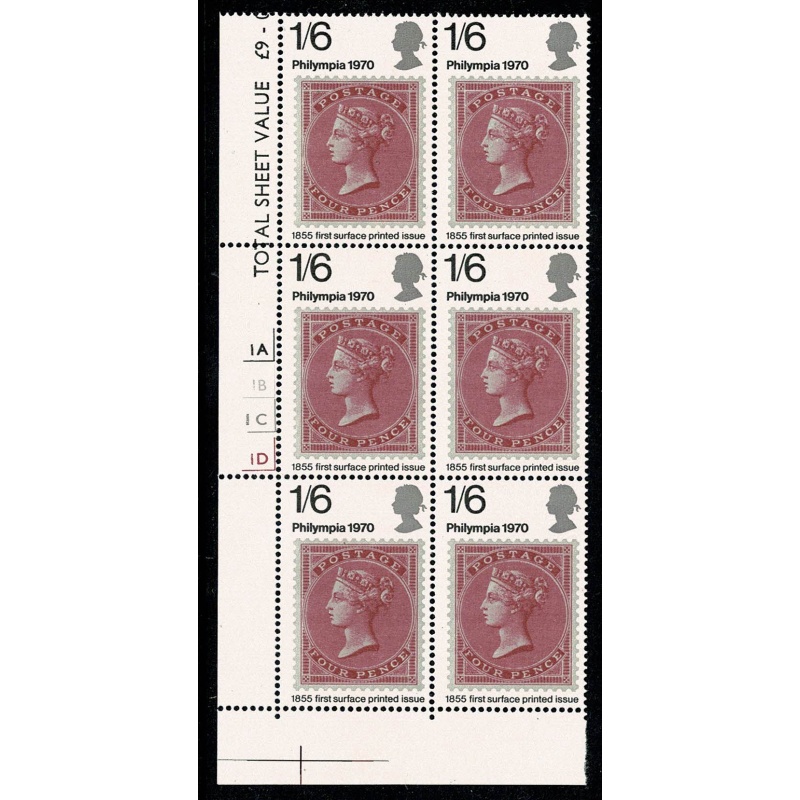 1970 Philympia 1/6 MISSING PHOSPHOR.  Cylinder block of six. SG 837y