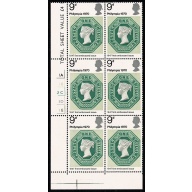 1970 Philympia 9d. Missing Phosphor. Cylinder block of 6. SG 836y.