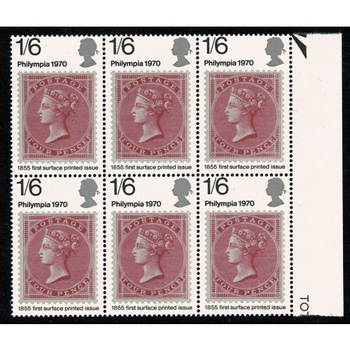 1970 Philympia 1/6 MISSING PHOSPHOR plus listed constant variety "missing dot over I". SG 837y