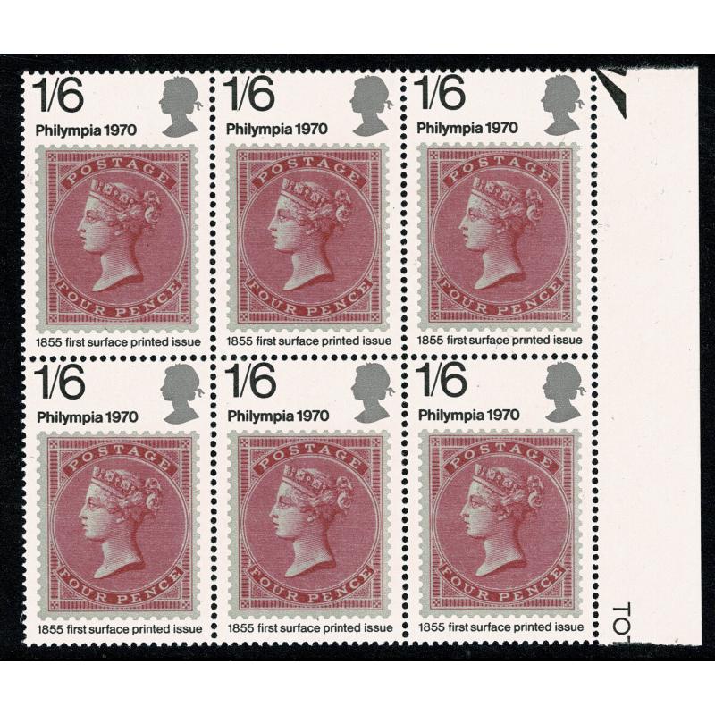 1970 Philympia 1/6 MISSING PHOSPHOR plus listed constant variety missing dot over I. SG 837y