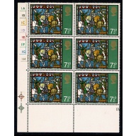 1971 Christmas 7½p MISSING PHOSPHOR. Cylinder block of six. SG 896y