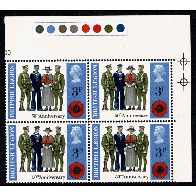 1971 General  Anniversaries 3p MISSING PHOSPHOR. Traffic Light block of four. SG 887y