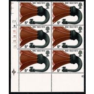 1972 Broadcasting 5p  MISSING PHOSPHOR cylinder block of six. SG 910y