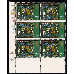 1971 Christmas 7½p. EMBOSSING SHIFT. Cylinder block. SG 896 var.