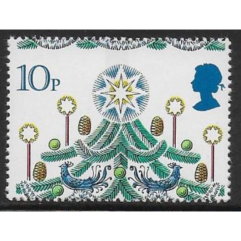 1980 Christmas 10p. Error SHIFT OF HORIZONTAL PERFORATIONS. SG 1138 var.