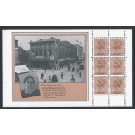 13p chestnut FCP/PVAD pane of 6 MISSING PHOSPHOR. Ex £4 Christian Heritage. DP75/N